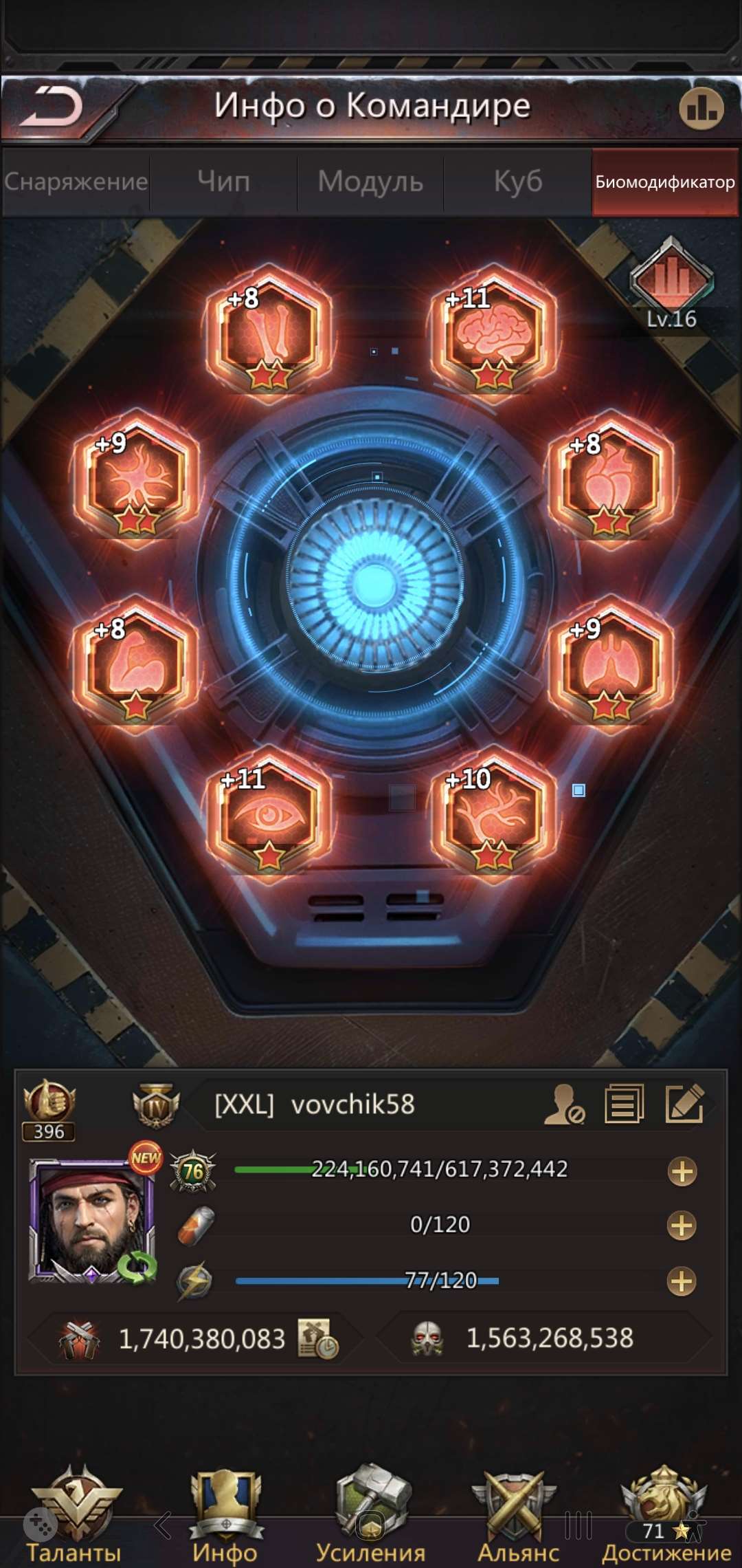 продажа аккаунта к игре Puzzles & Survival